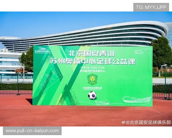足球联赛在青训扶持中鼓励俱乐部与企业建立长期合作伙伴关系，足球俱乐部青训发展计划